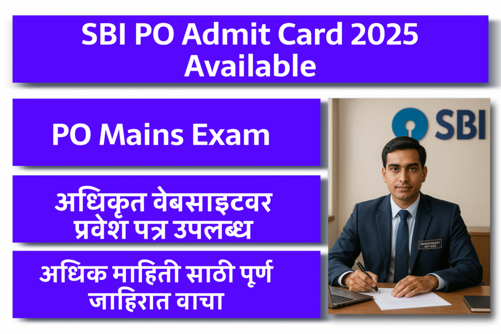 SBI PO Mains Admit Card 2025