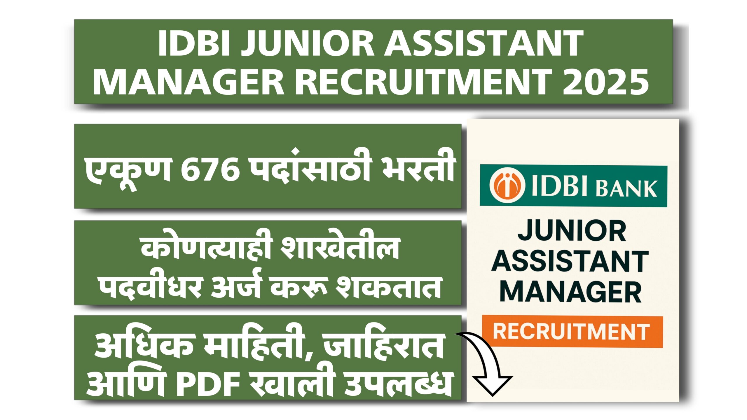 IDBI bank recruitment 2025