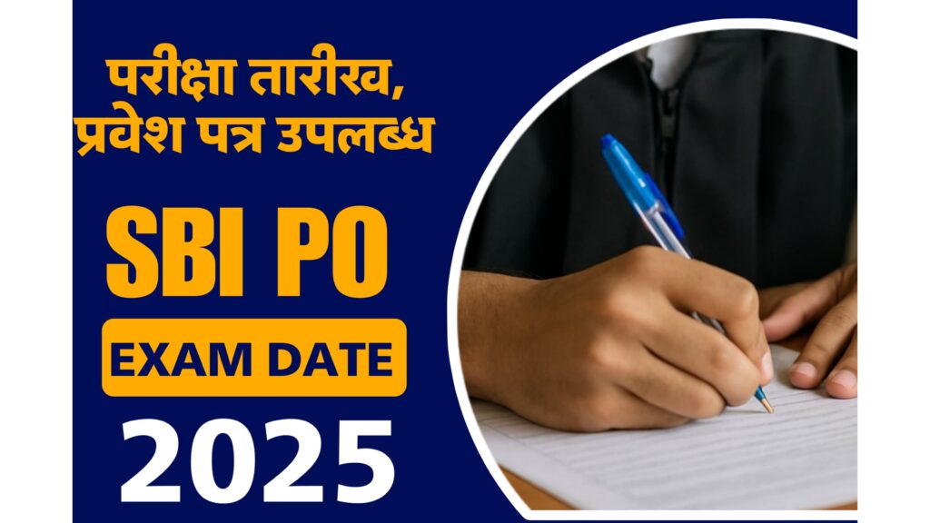 sbi po exam date 2025